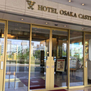 大阪キャッスルホテル