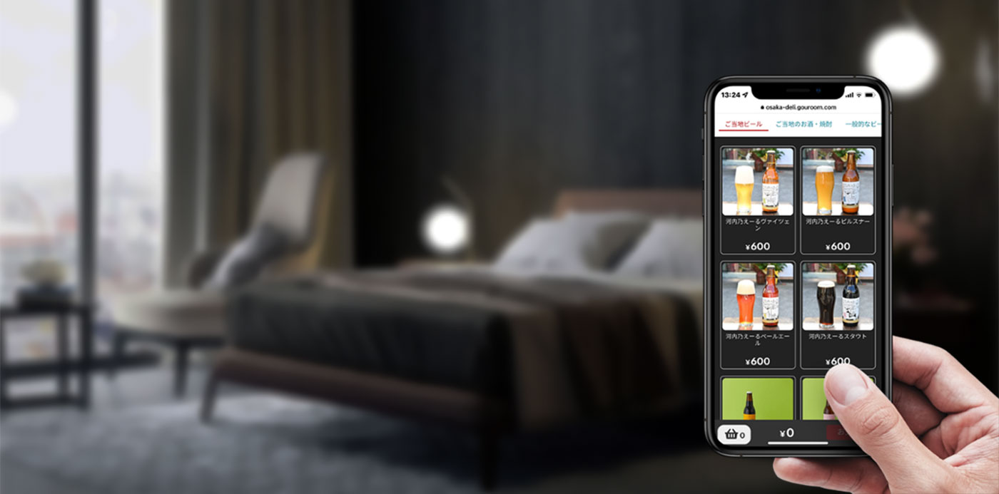 ポイント利用について