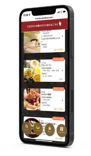 スマートフォンのサンプル画面1