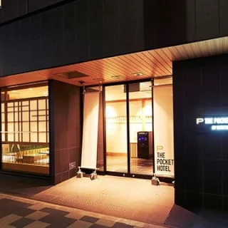 THE POCKET HOTEL 京都烏丸五条写真