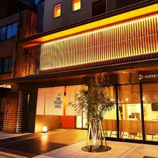THE POCKET HOTEL 京都四条烏丸写真